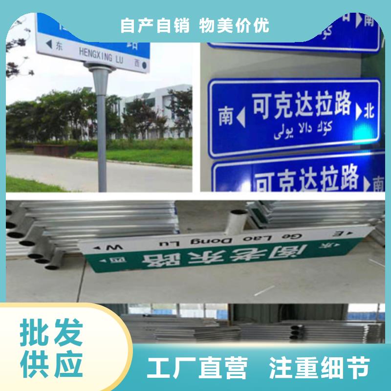 指路牌厂家价格