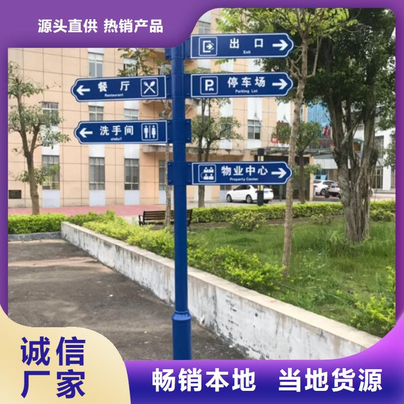 指路牌生产基地