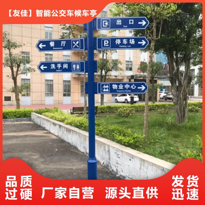 指路牌灯箱售后无忧