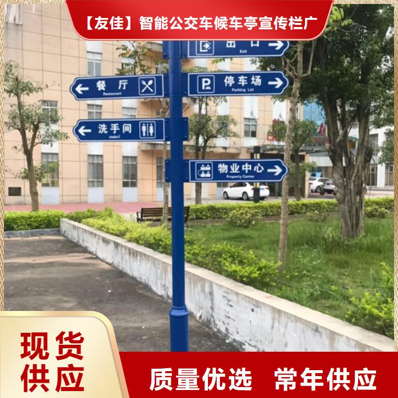 指路牌生产基地