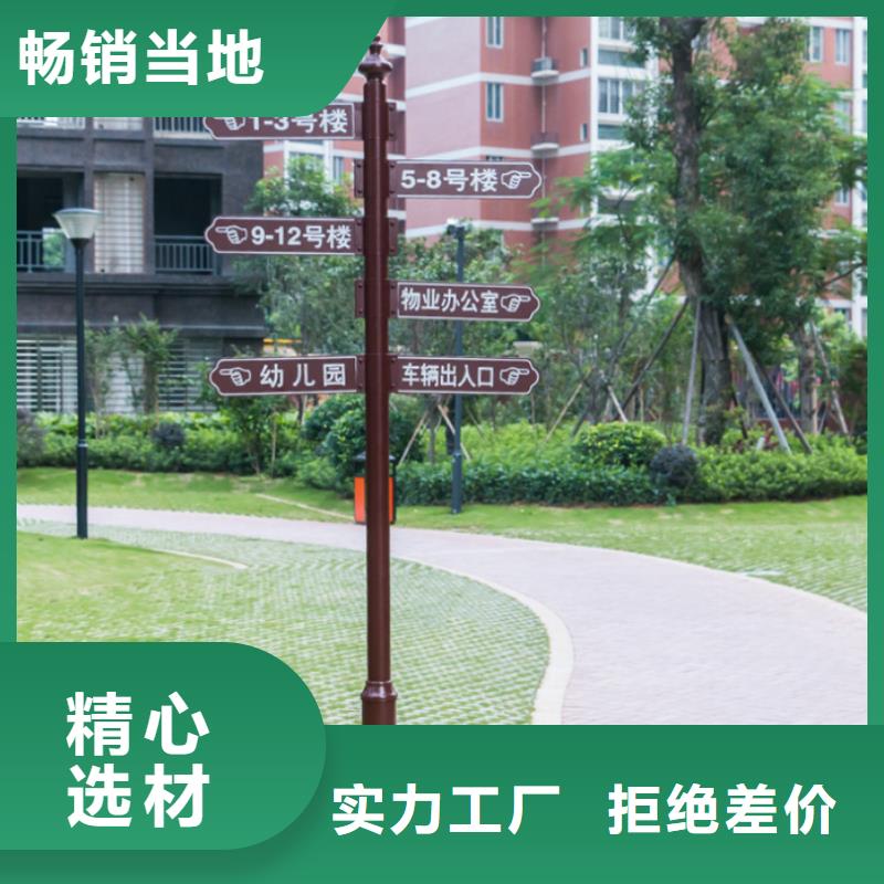 指路牌来电咨询