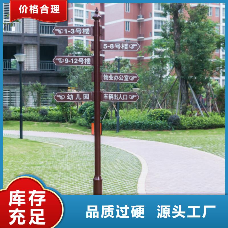 指路牌生产基地