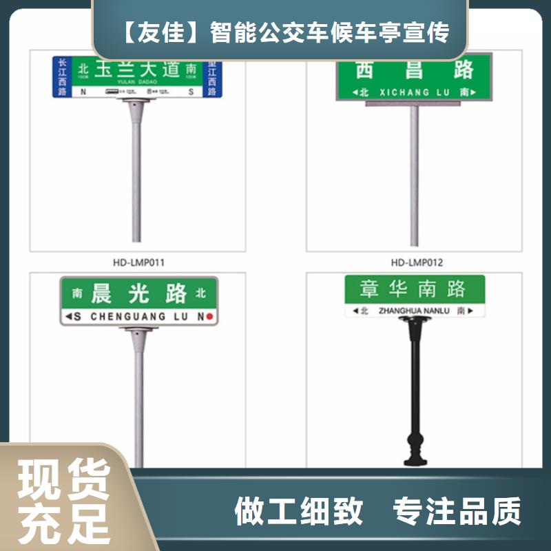 昌江县指路牌实体大厂-放心选购