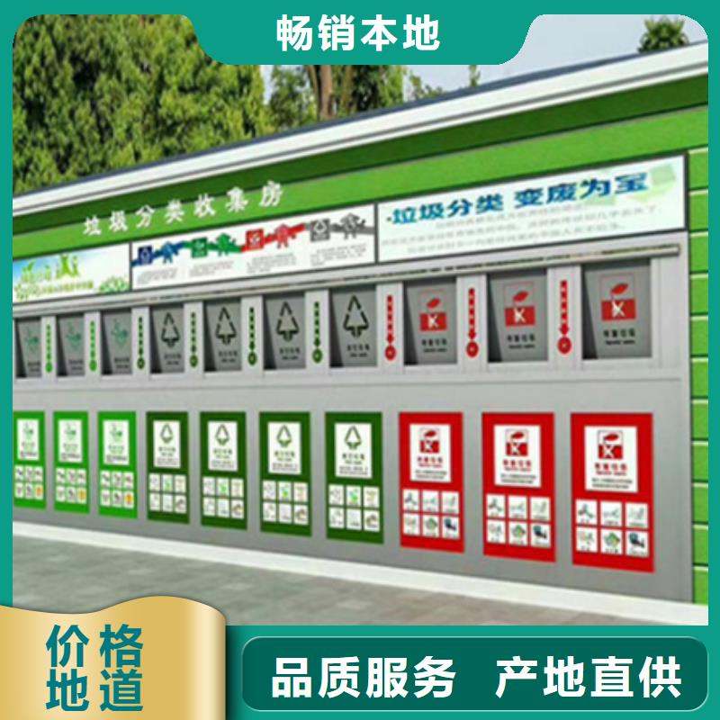 精神堡垒-视频-精神堡垒-【友佳】智能公交车候车亭宣传栏广告滚动灯箱城市家具(福建省分公司)服务区域漳州|厦门|龙岩|莆田