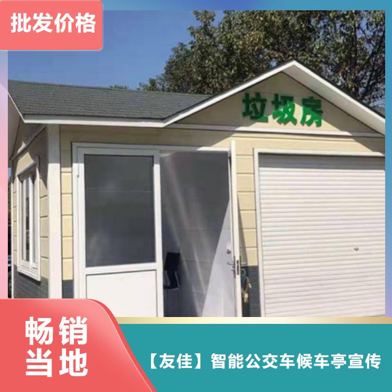 垃圾分类房小区花草牌现货快速采购