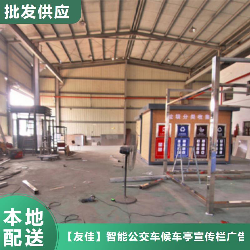 精神堡垒-视频-精神堡垒-【友佳】智能公交车候车亭宣传栏广告滚动灯箱城市家具(福建省分公司)服务区域漳州|厦门|龙岩|莆田