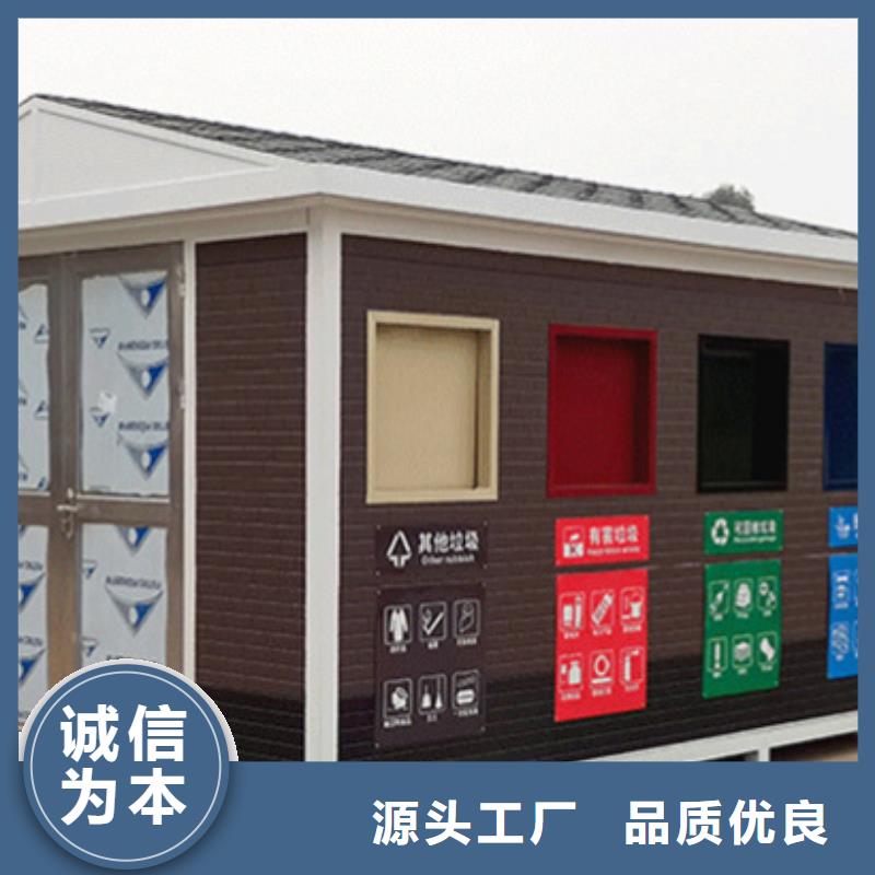 垃圾分类房小区花草牌现货快速采购