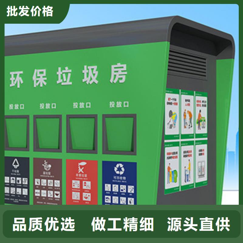 垃圾分类房多功能广告垃圾箱质检合格发货