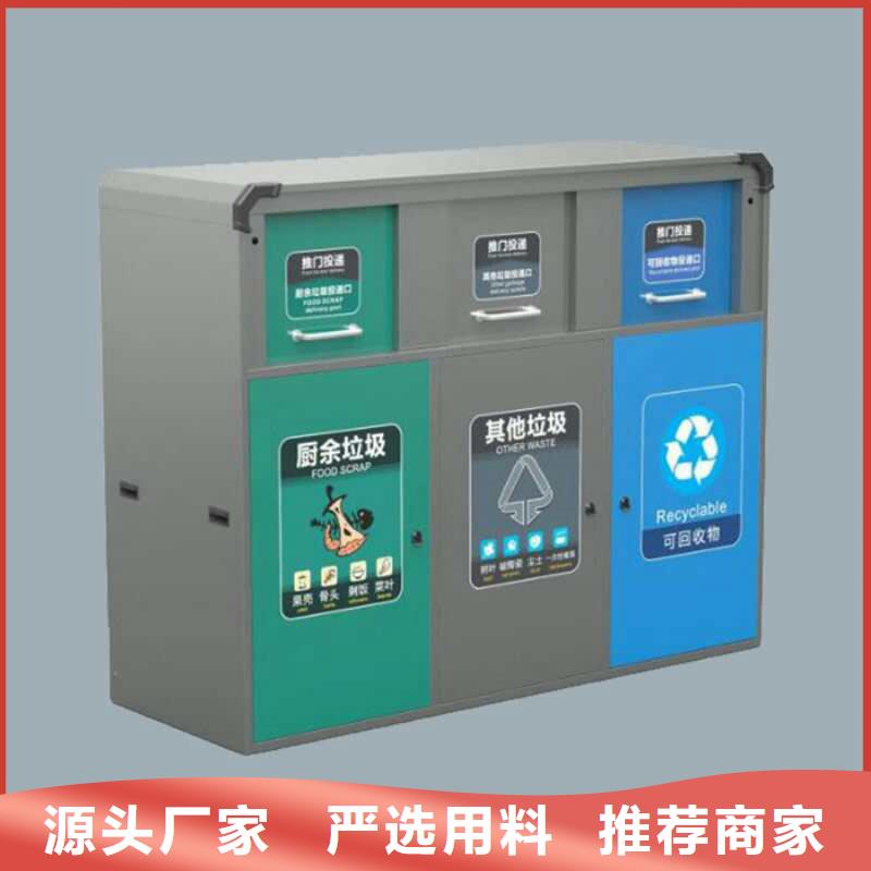 智能垃圾分类箱LED灯箱品质值得信赖