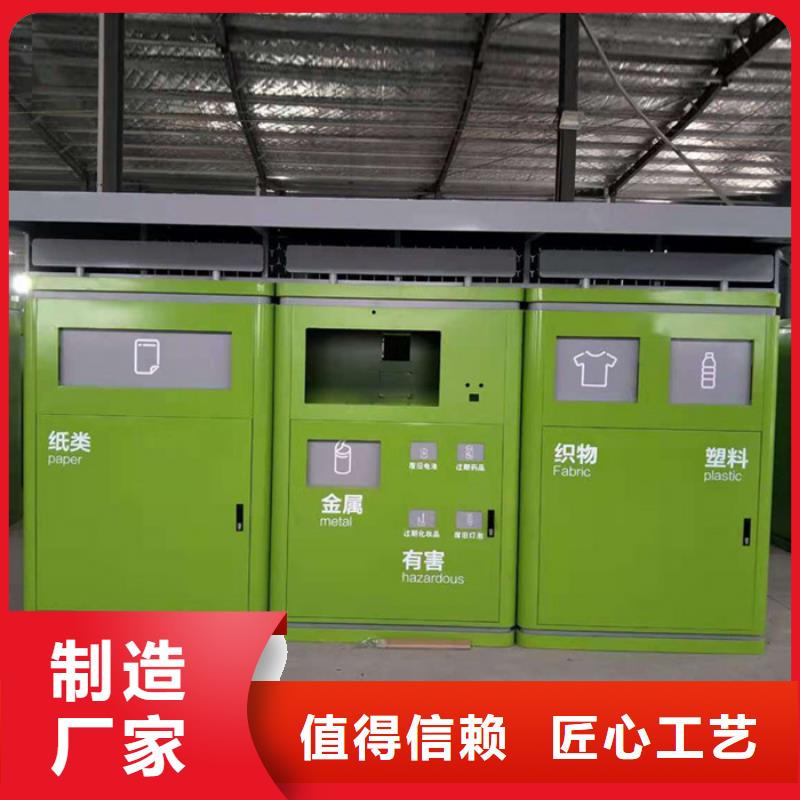 智能垃圾分类箱精神堡垒货源直供