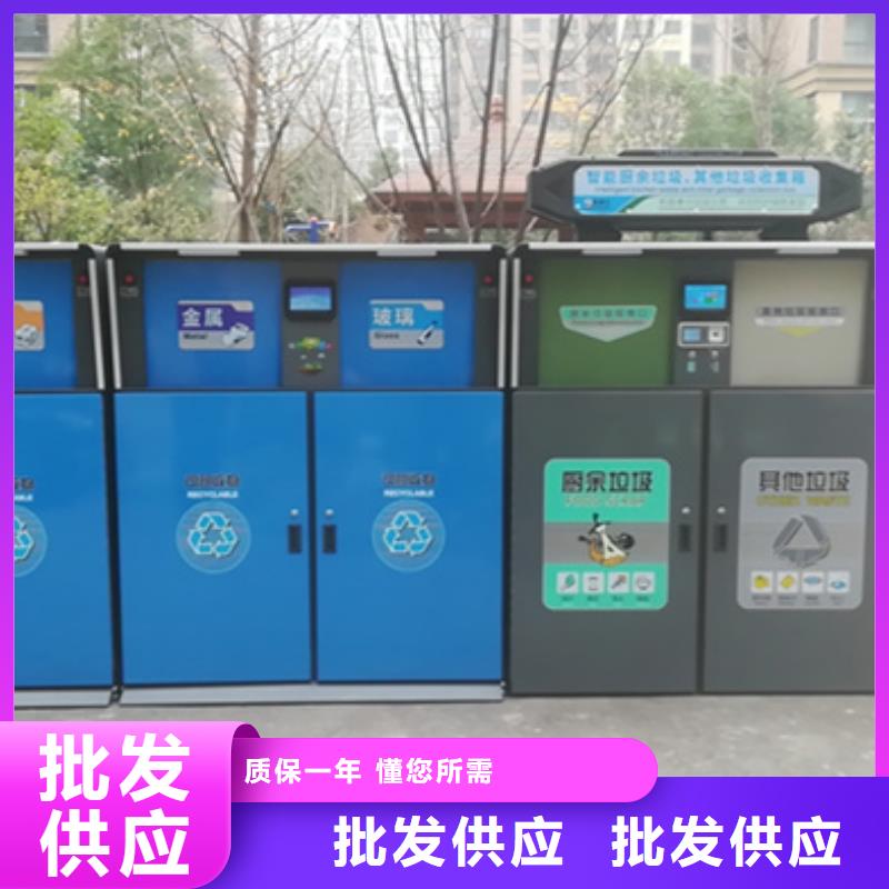 智能垃圾分类箱LED灯箱品质值得信赖