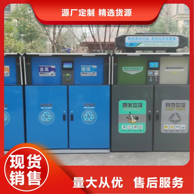 智能垃圾分类箱LED灯箱品质值得信赖