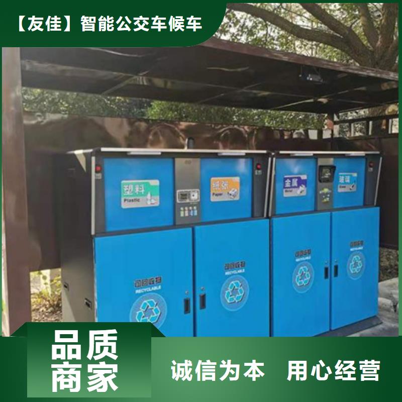 智能垃圾分类箱LED灯箱品质值得信赖