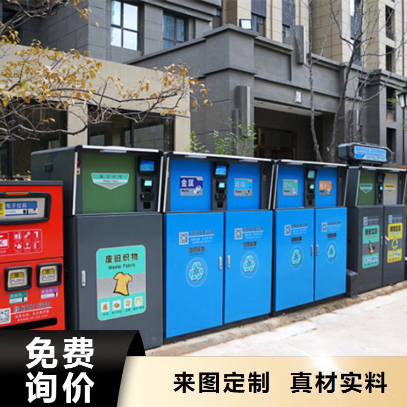 智能垃圾分类箱LED灯箱品质值得信赖