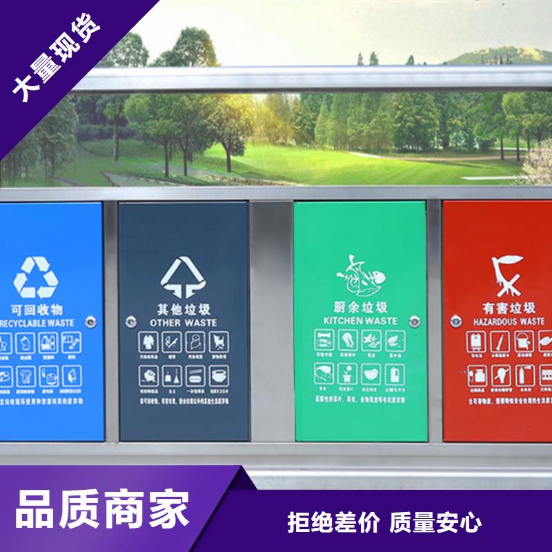 智能垃圾分类箱社区旧衣回收箱品质不将就