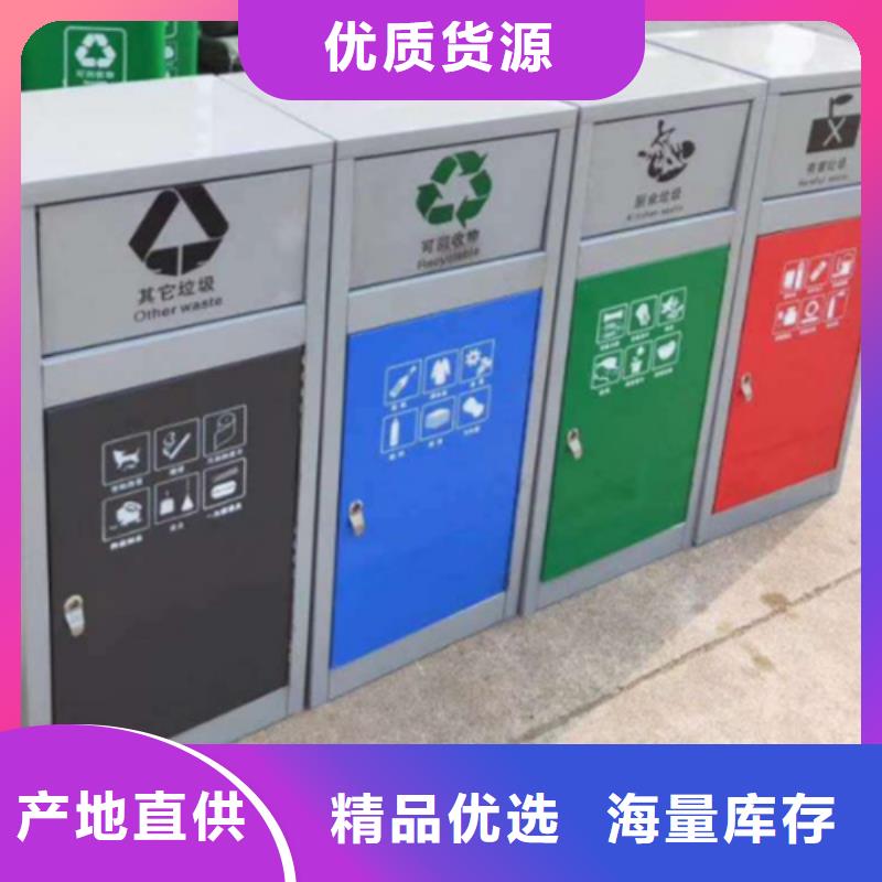 智能垃圾分类箱LED灯箱品质值得信赖