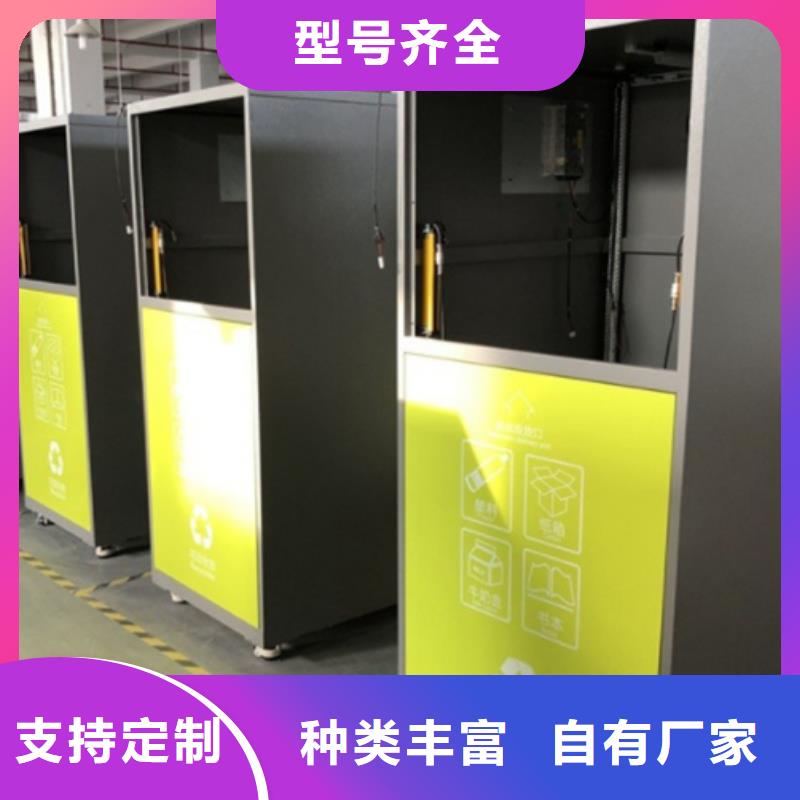垃圾箱诚信企业