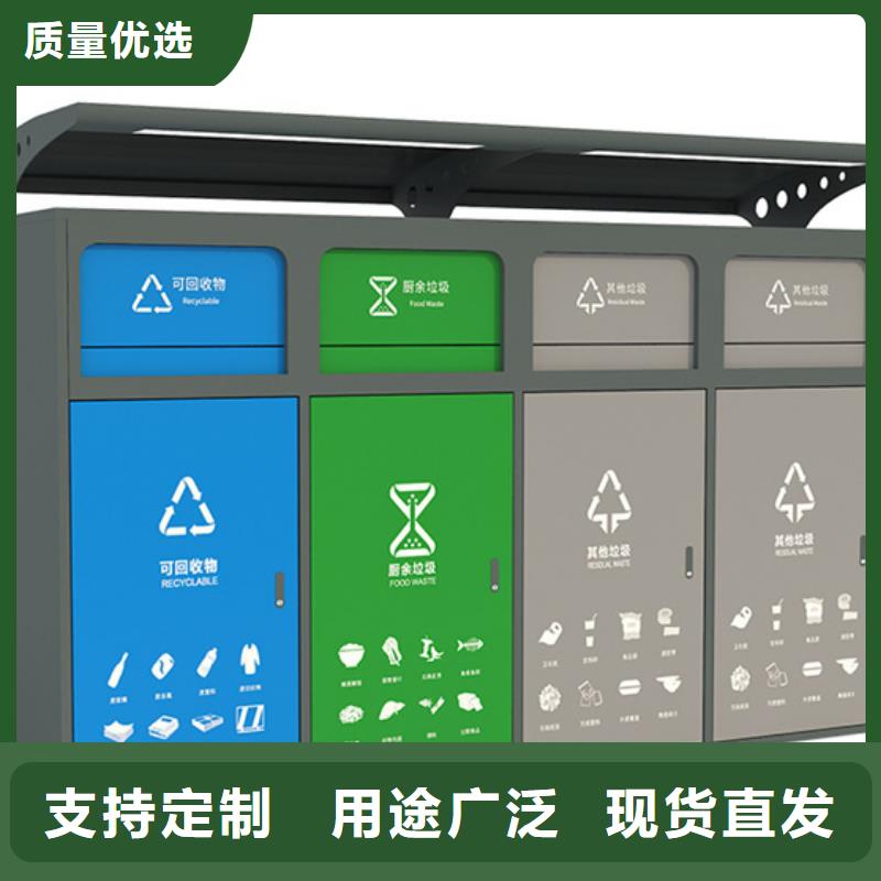 智能垃圾分类箱LED灯箱品质值得信赖