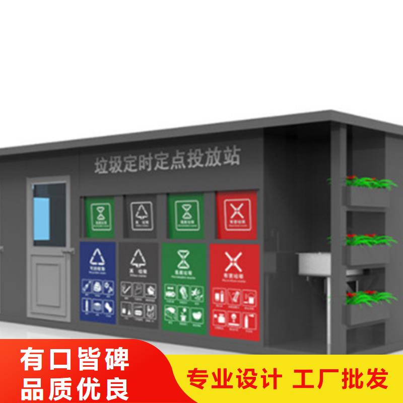 乐东县智能垃圾分类箱-智能垃圾分类箱批发