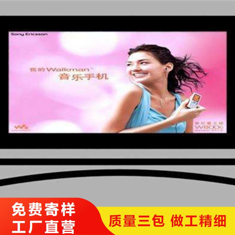滚动灯箱价值观标牌一站式采购商
