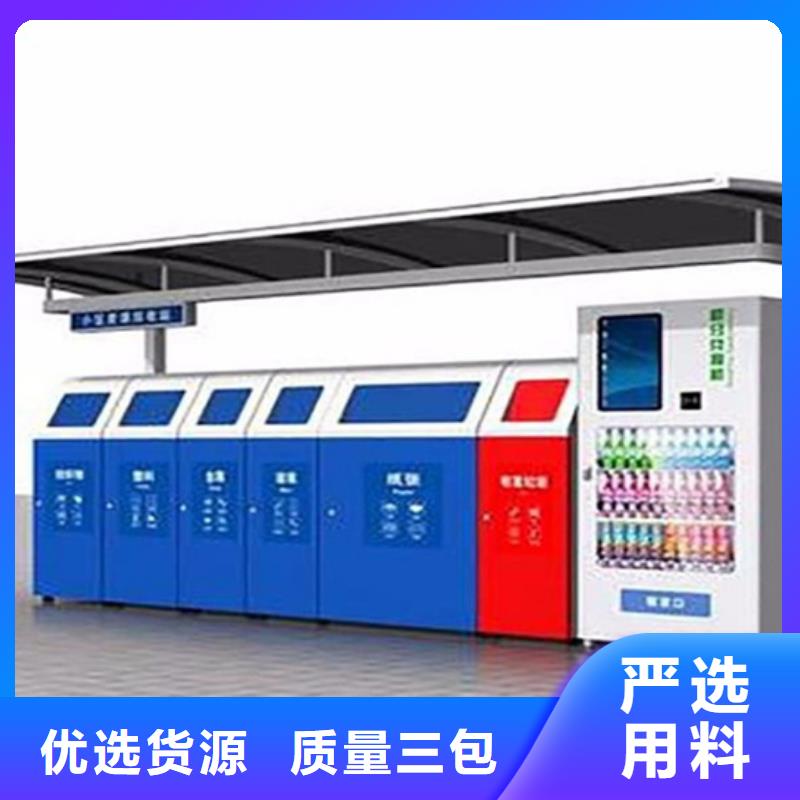不锈钢垃圾分类亭亚克力灯箱出货及时