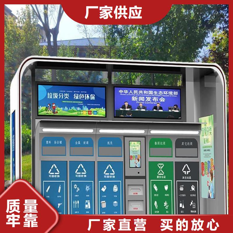 不锈钢垃圾分类亭,精神堡垒N年大品牌