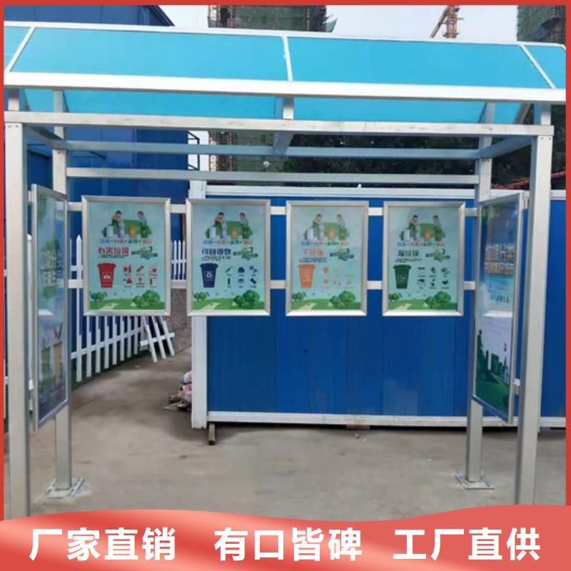 不锈钢垃圾分类亭亚克力灯箱出货及时