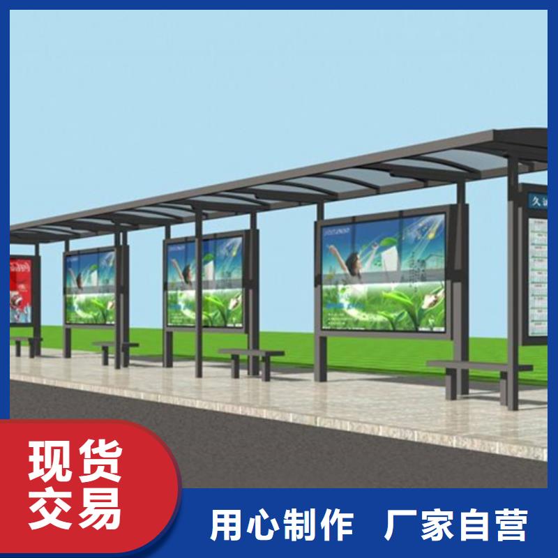 智能公交候车亭_环保垃圾分类房现货销售