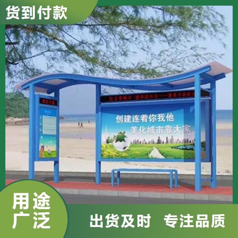 智能公交候车亭旧衣投放箱品质无所畏惧