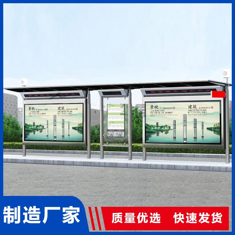 智能公交候车亭旧衣投放箱品质无所畏惧