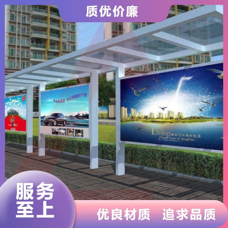 智能公交候车亭旧衣投放箱品质无所畏惧