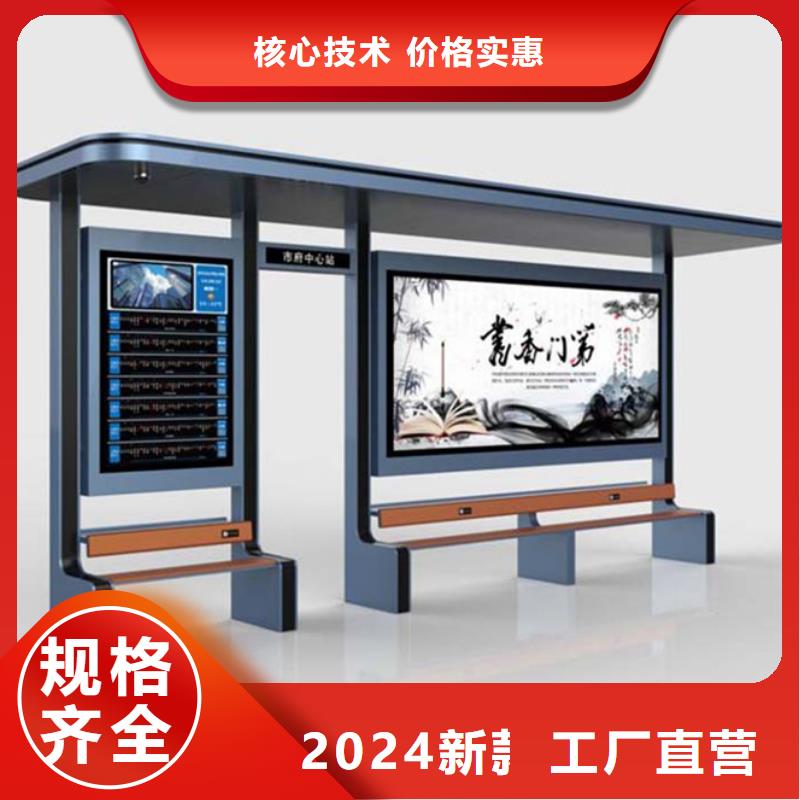 智能公交候车亭旧衣投放箱品质无所畏惧