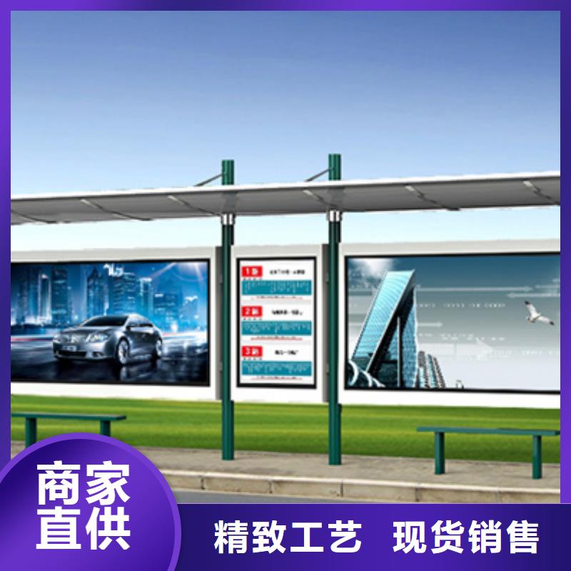 智能公交候车亭旧衣投放箱品质无所畏惧