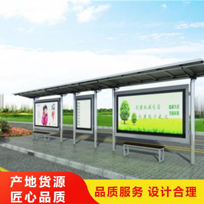 价值观标牌-视频-广东省中山市友佳价值观标牌可服务区域佛山|茂名|河源|肇庆等