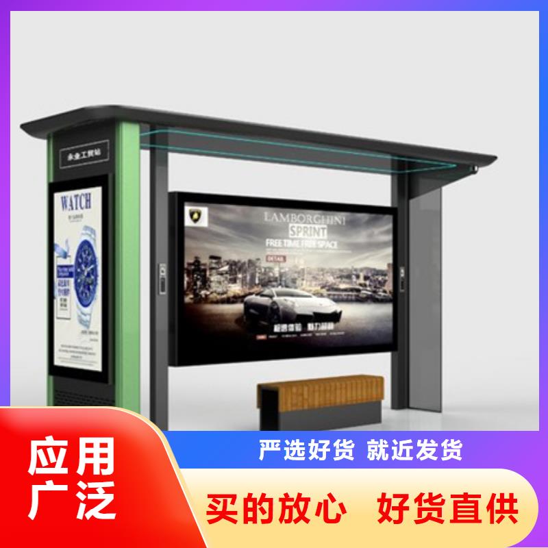 智能候车亭生产基地