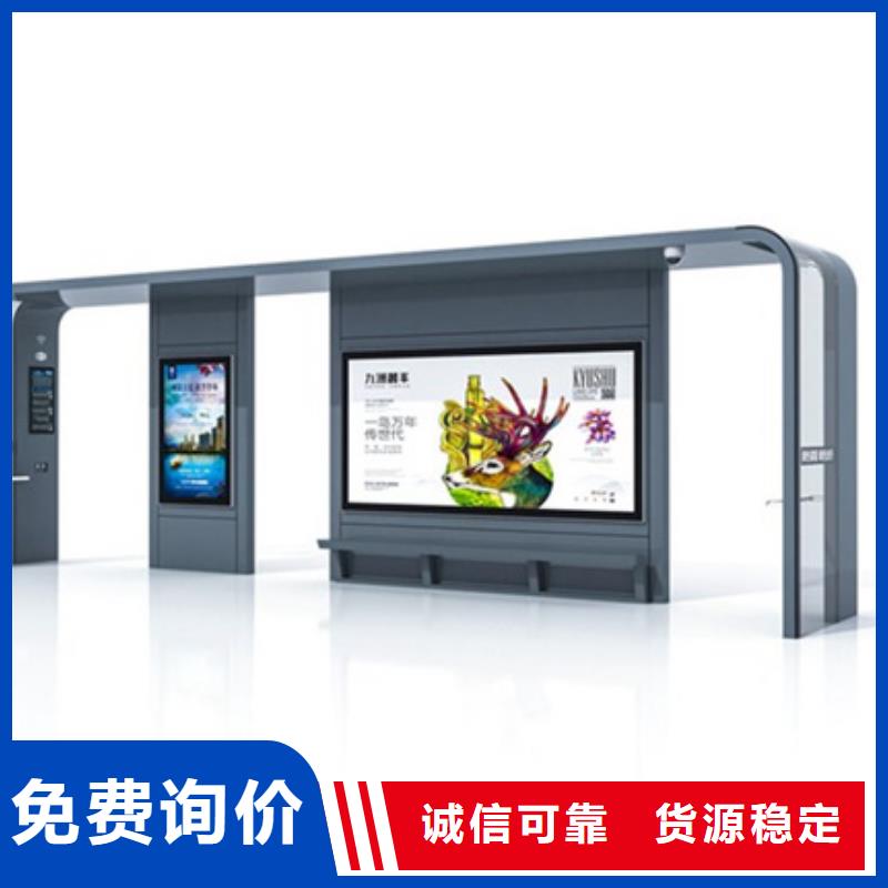 智能公交候车亭仿古候车亭种类多质量好