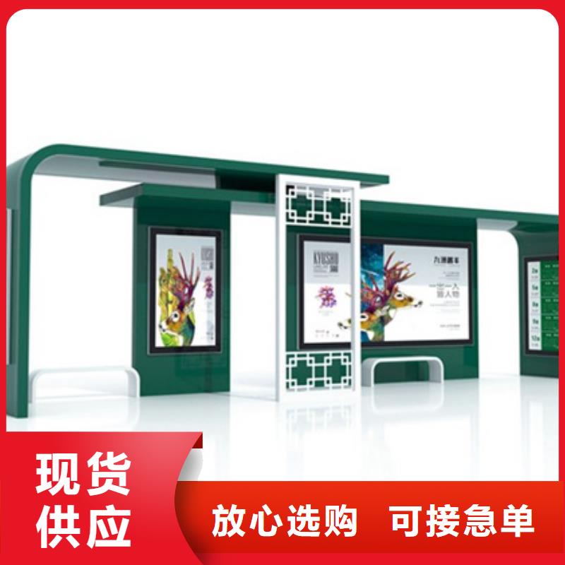 价值观标牌-视频-广东省中山市友佳价值观标牌可服务区域佛山|茂名|河源|肇庆等