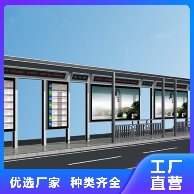 价值观标牌-视频-广东省中山市友佳价值观标牌可服务区域佛山|茂名|河源|肇庆等