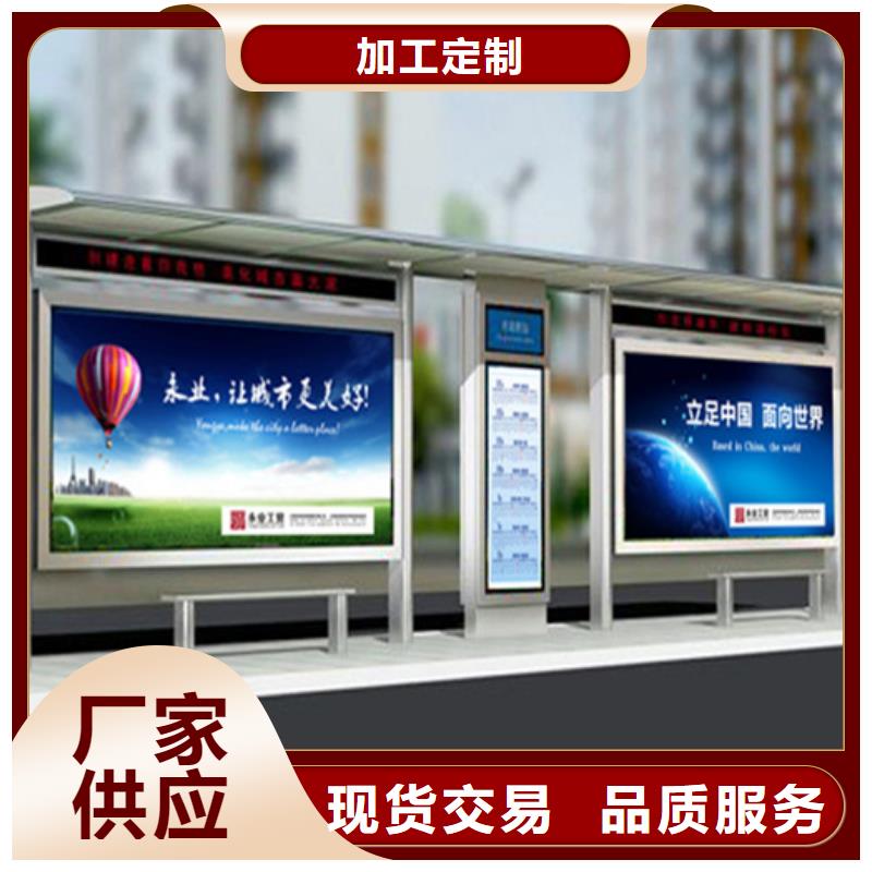 智能公交候车亭仿古候车亭种类多质量好