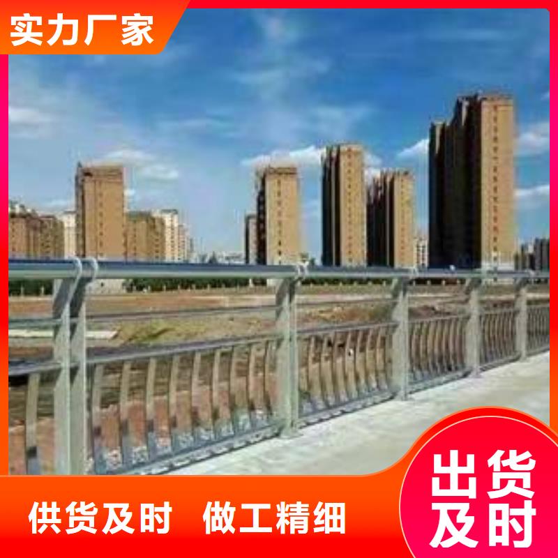 【护栏,河道护栏源头工厂量大优惠】