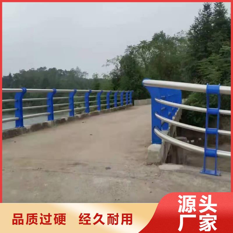 东湖区桥梁用防撞护栏实力厂家