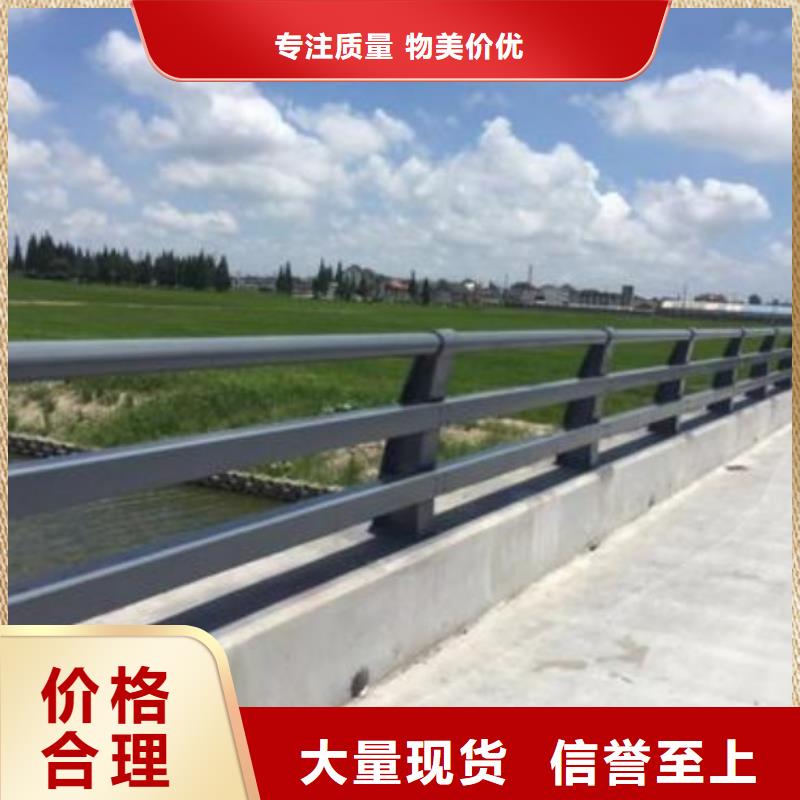 厂家批发 道路安全护栏 价格优惠