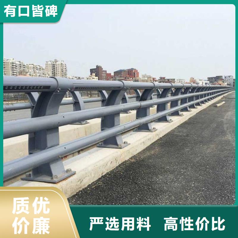 选不锈钢复合管河道护栏-实体厂家可定制