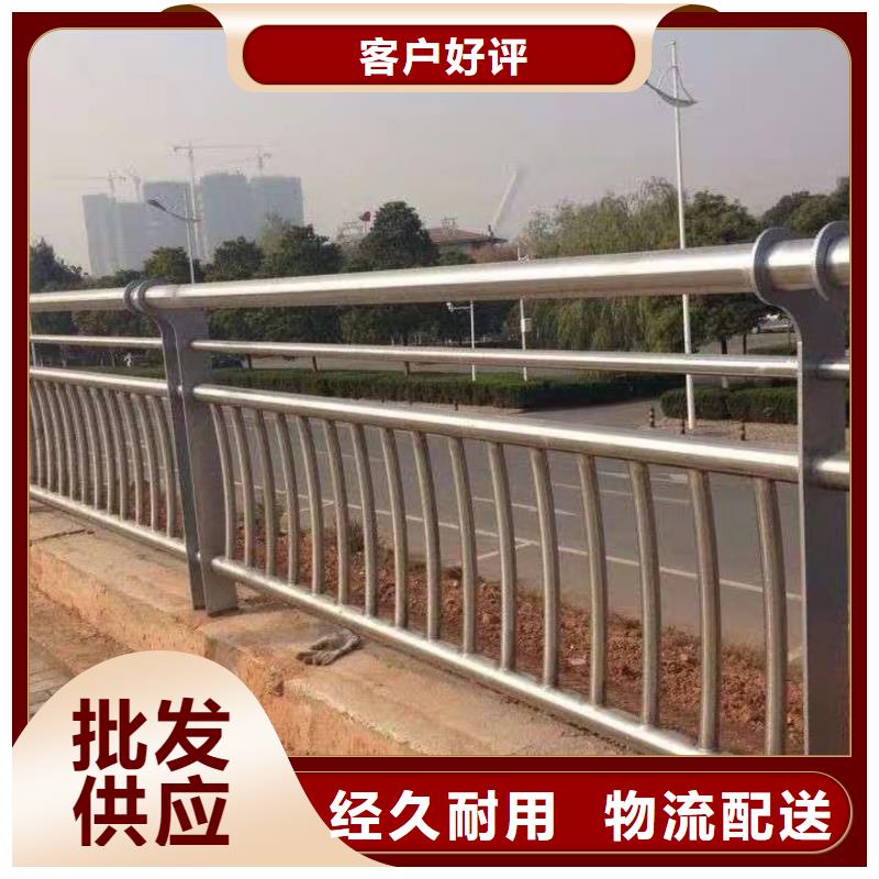 直销[广斌]支持定制的不锈钢复合管楼梯栏杆经销商