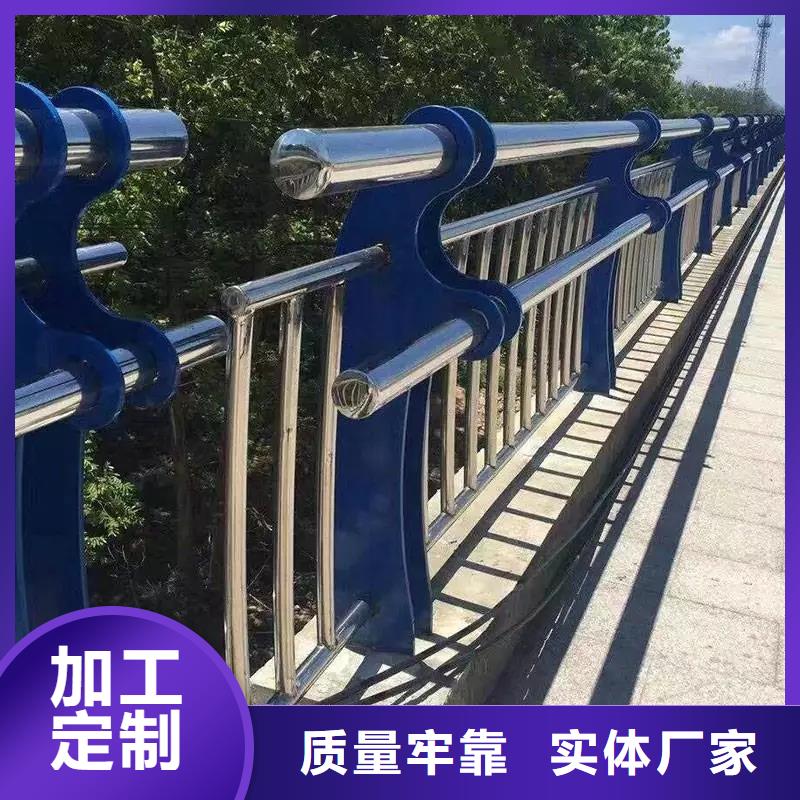 桥梁人行道栏杆多种规格供您选择