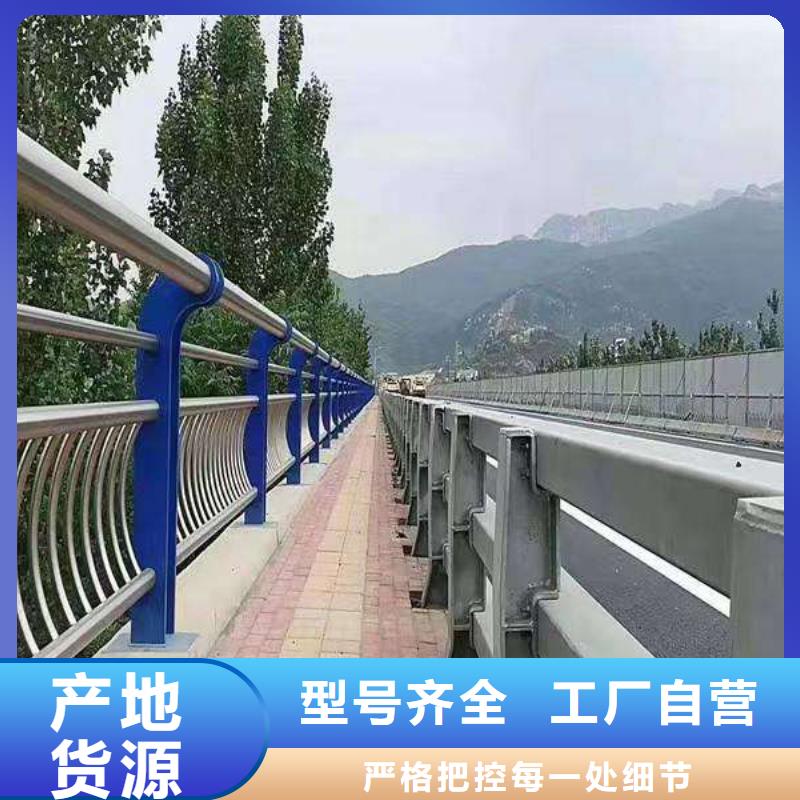 《怀化》购买304不锈钢复合管桥梁护栏规格全可满足不同需求