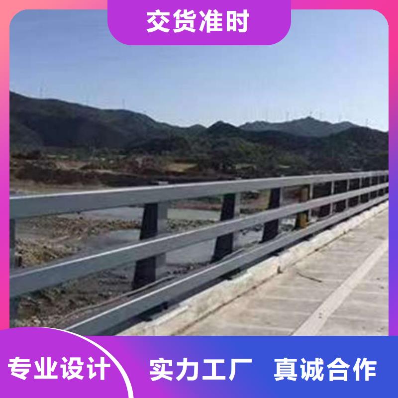 价格合理的不锈钢复合管道路护栏公司