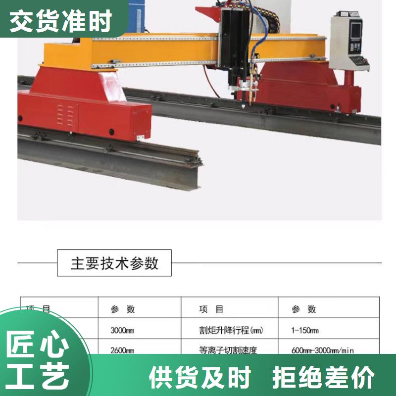 等离子切割机故障大全团队