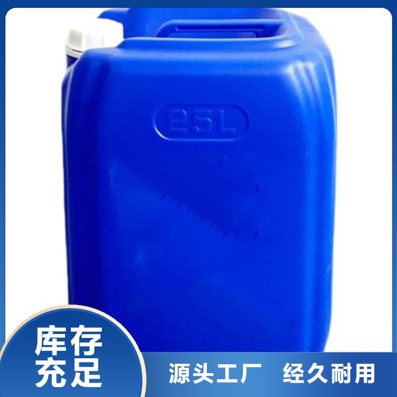 除油除锈抗氧化皮产品介绍