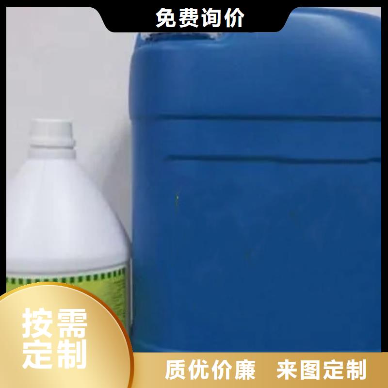 除锈剂_生产厂家_品质保证